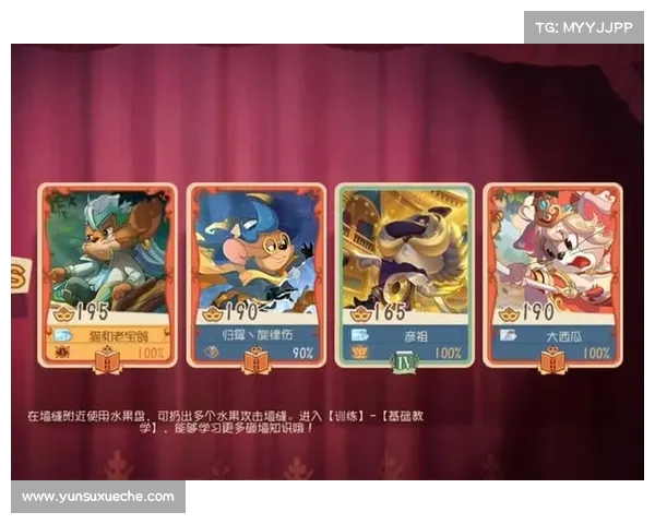 旧版手游宝