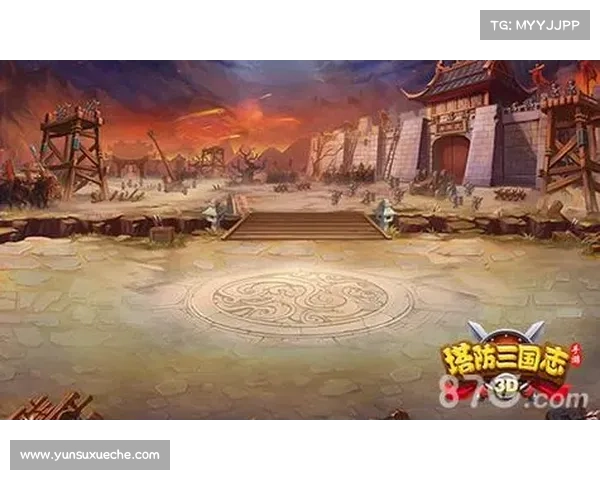 新塔防三国攻略:化神之道 新塔防三国攻略:化神之道