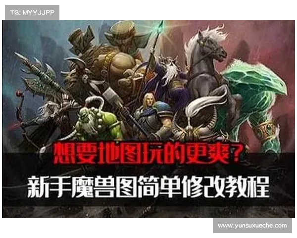 查看魔兽地图加密方式:全面解析与详细教程 查看魔兽地图加密方式:全面解析与详细教程