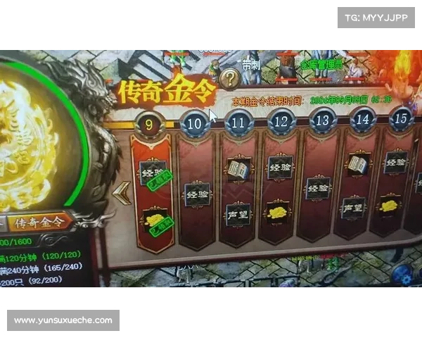 热血传奇挂机攻略 热血传奇挂机攻略