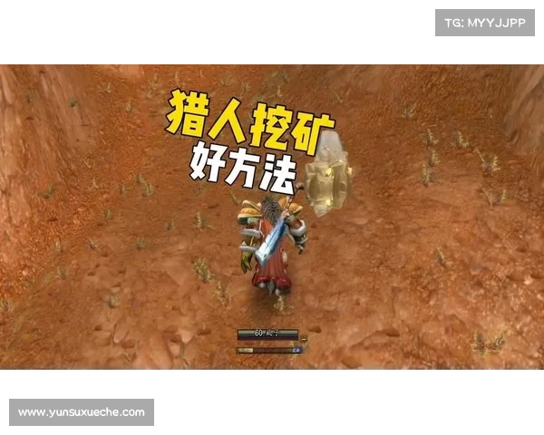猎人锤击:魔兽世界怀旧服中的新战斗策略 猎人锤击:魔兽世界怀旧服中的新战斗策略