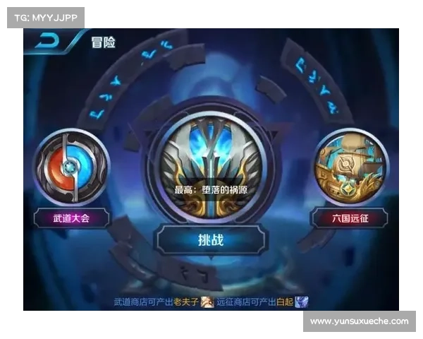 王者正式服:玩转5v五单机游戏 王者正式服:玩转5v五单机游戏
