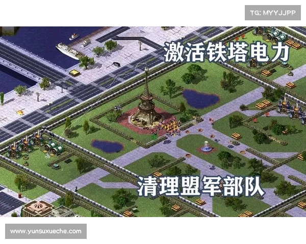 红警：铁塔房建造攻略