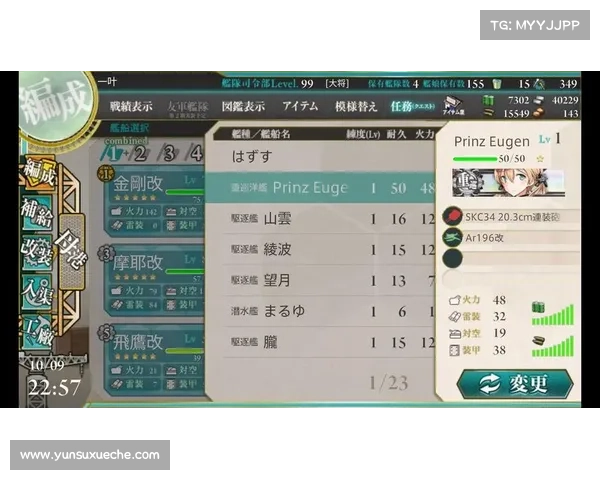 舰队collection新手攻略-舰队萌新航海攻略：从小白到提督进阶指南