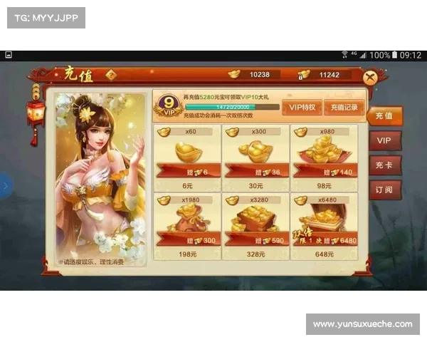 遥点手游 遥点手游