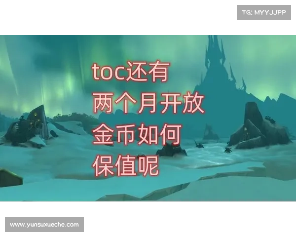魔兽世界买金币,保持账号安全的方法 魔兽世界买金币,保持账号安全的方法
