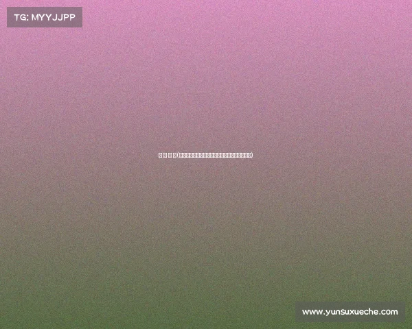 电 子 竞 技(《键盘已烫手，就问你敢不敢接这波对线？》》)