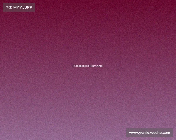 09年电子竞技赛事 09电竞cede排行