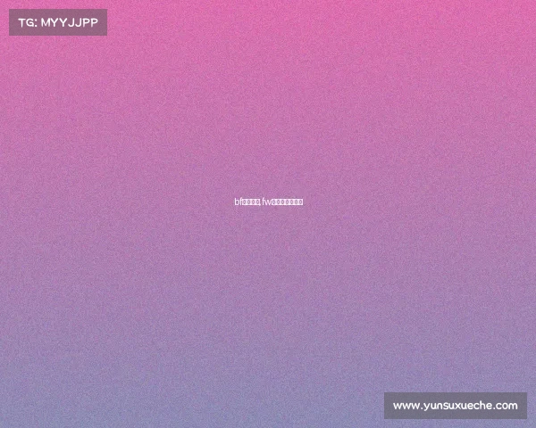 bf电子竞技,fw电子竞技俱乐部