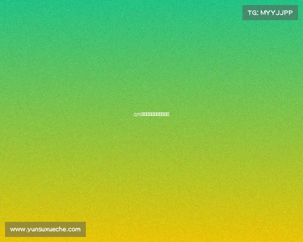 qm电子竞技俱乐部老板是谁