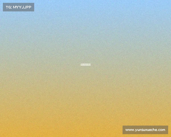 侮辱电竞的烂片