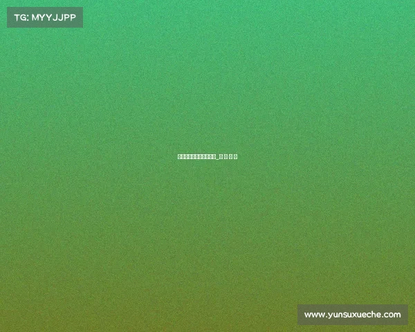 电子竞技小孩是哪个国家_电 子 竞 技 电子竞技小孩是哪个国家_电 子 竞 技